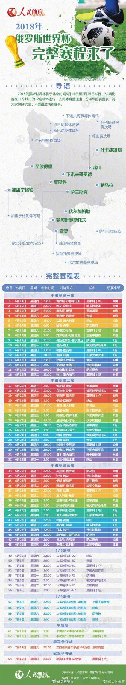 国安客场战,平申花,握手言和,kaiyun·开云（中国）,kaiyun·开云（中国）app,kaiyun·开云（中国）官网,kaiyun·开云（中国）下载,kaiyun·开云（中国）入口