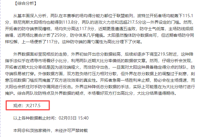 利物浦领跑,英超冠军赔,阿森纳紧贴,kaiyun·开云（中国）,kaiyun·开云（中国）app,kaiyun·开云（中国）官网,kaiyun·开云（中国）下载,kaiyun·开云（中国）入口