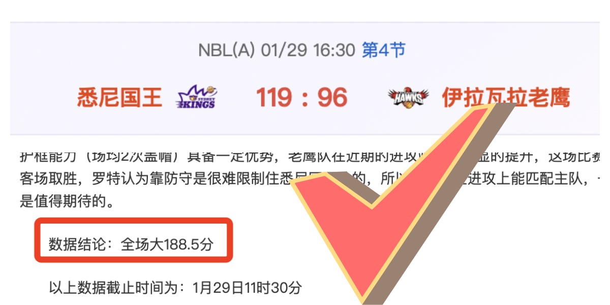 荷甲布雷达,降级区危机,专家质合分,kaiyun·开云（中国）,kaiyun·开云（中国）app,kaiyun·开云（中国）官网,kaiyun·开云（中国）下载,kaiyun·开云（中国）入口
