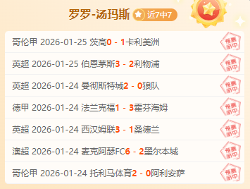 昨日,美职男篮西,部焦点战专,kaiyun·开云（中国）,kaiyun·开云（中国）app,kaiyun·开云（中国）官网,kaiyun·开云（中国）下载,kaiyun·开云（中国）入口