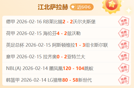 精准出击,五中六佳势,再现,kaiyun·开云（中国）,kaiyun·开云（中国）app,kaiyun·开云（中国）官网,kaiyun·开云（中国）下载,kaiyun·开云（中国）入口