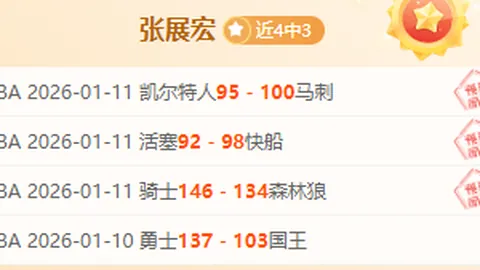 大乐透期号专家心理强大质合分析前区十码推荐