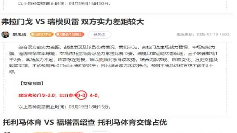 大乐透期号专家推荐：黄蜂主场对抗国王预测